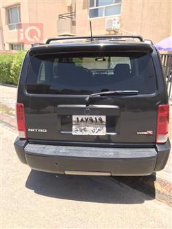 دۆج نیترۆ